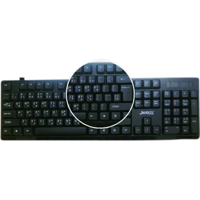 Jedel Wired Keyboard Bangladesh K29 - Rokomari product